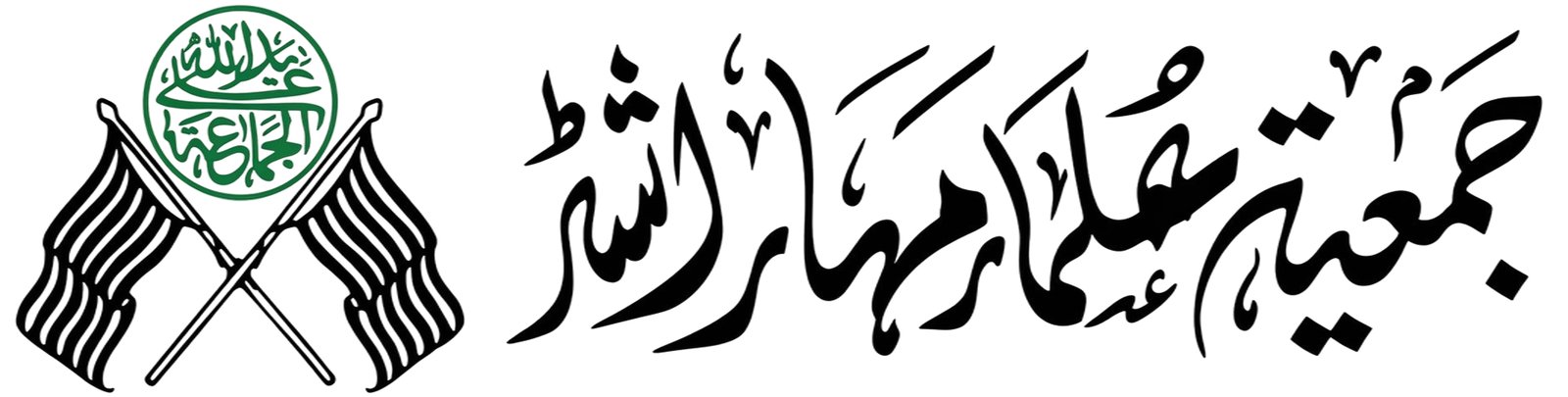 jamiatmaharashtra.org