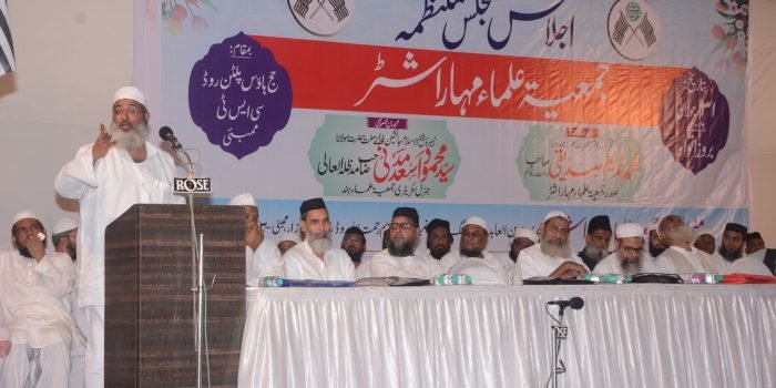 jamiatmaharashtra (1)