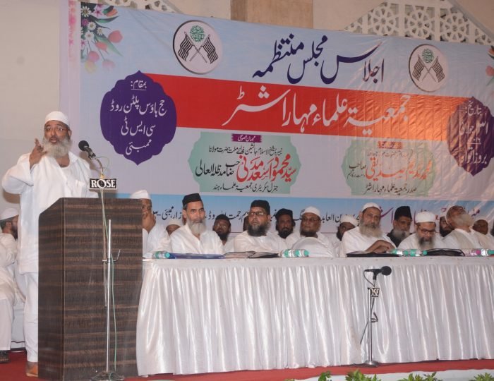 jamiatmaharashtra (1)