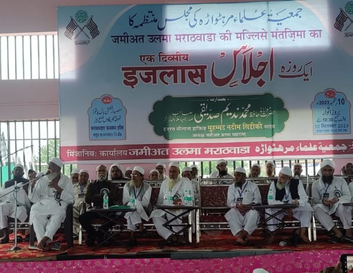 jamiatmaharashtra (13)