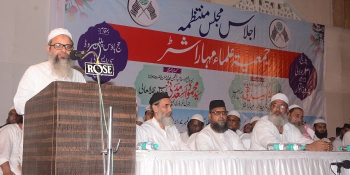 jamiatmaharashtra (18)