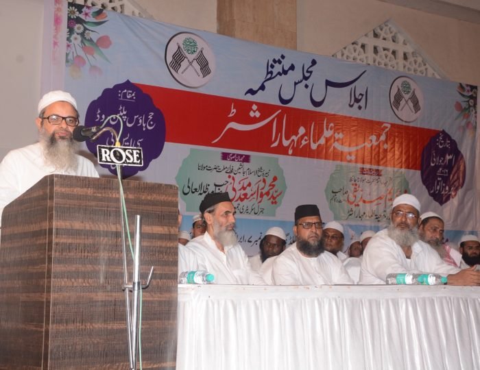jamiatmaharashtra (18)