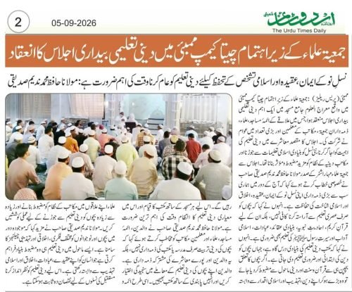 WhatsApp Image 2026-09-05 at 10.56.45 AM (1)