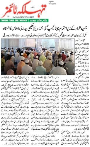 WhatsApp Image 2026-09-05 at 10.56.45 AM (2)