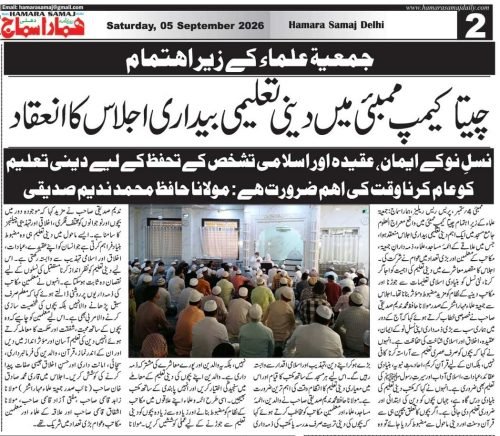 WhatsApp Image 2026-09-05 at 10.56.46 AM