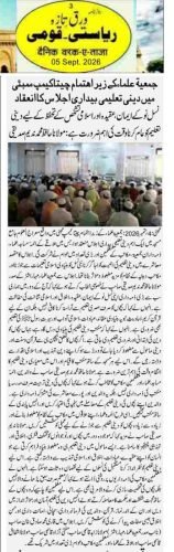 WhatsApp Image 2026-09-05 at 10.56.47 AM
