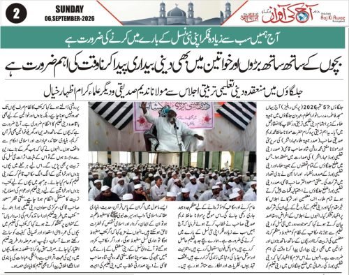 WhatsApp Image 2026-09-06 at 11.25.49 AM (1)