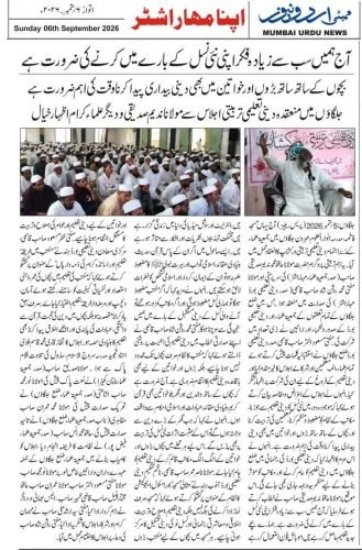 WhatsApp Image 2026-09-06 at 11.25.50 AM (1)