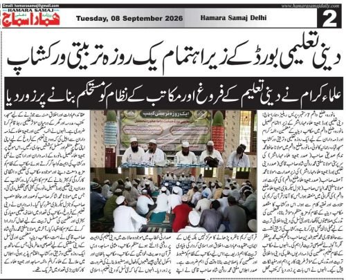 WhatsApp Image 2026-09-08 at 11.04.46 AM
