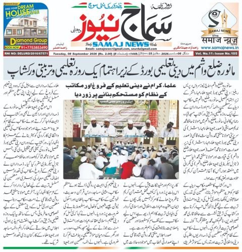 WhatsApp Image 2026-09-08 at 11.04.48 AM
