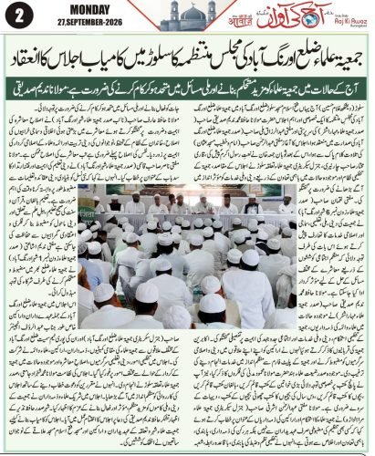 WhatsApp Image 2026-09-27 at 12.14.20 PM