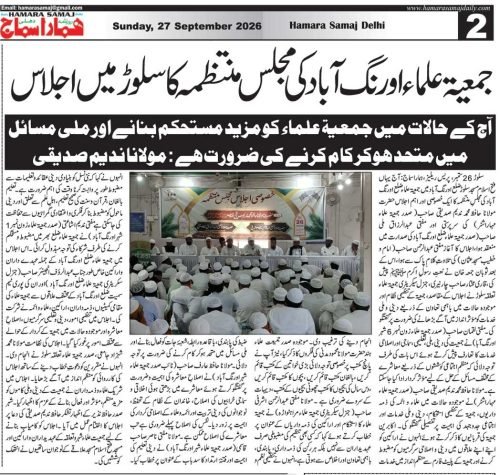 WhatsApp Image 2026-09-27 at 12.14.21 PM