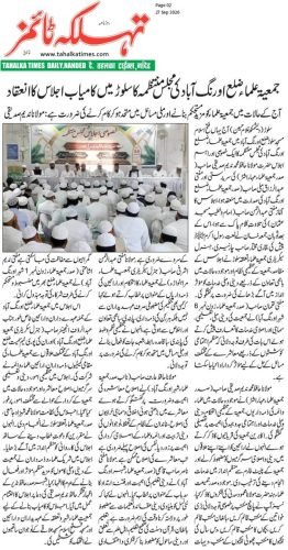 WhatsApp Image 2026-09-27 at 12.14.22 PM
