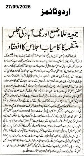 WhatsApp Image 2026-09-27 at 12.14.22 PM (1)