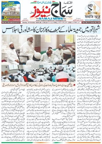 WhatsApp Image 2026-10-04 at 11.09.22 AM