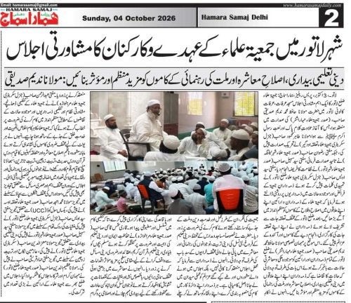 WhatsApp Image 2026-10-04 at 11.09.22 AM (2)