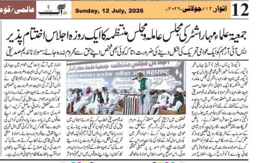 WhatsApp Image 2026-07-13 at 11.00.51 AM