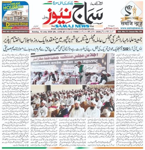 WhatsApp Image 2026-07-13 at 11.00.52 AM