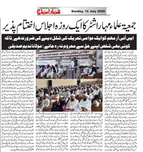 WhatsApp Image 2026-07-13 at 11.00.52 AM (1)