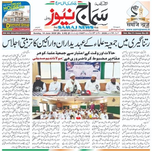 WhatsApp-Image-2026-06-14-at-12.04.55-PM