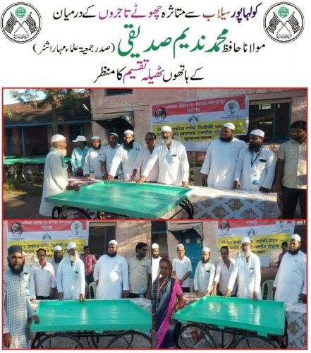 پونہ سیلاب