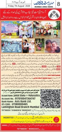 WhatsApp-Image-2026-08-07-at-11.07.34-AM