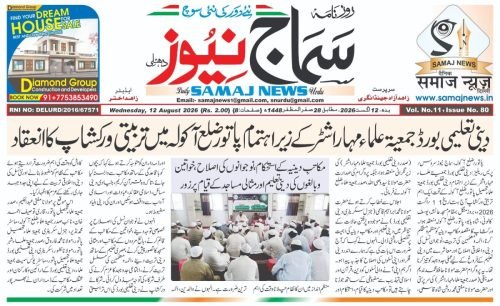 WhatsApp-Image-2026-08-12-at-12.09.45-PM