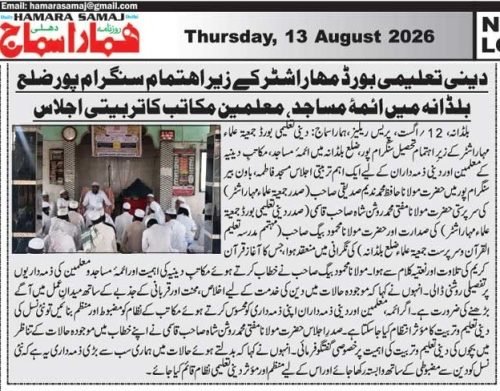 WhatsApp-Image-2026-08-13-at-11.30.40-AM