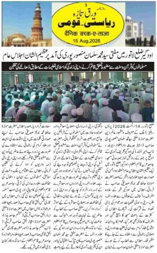 WhatsApp-Image-2026-08-15-at-10.50.55-AM