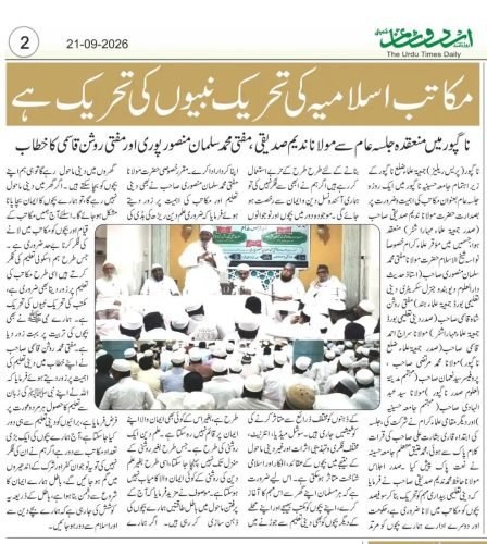 WhatsApp-Image-2026-09-21-at-10.55.12-AM-2