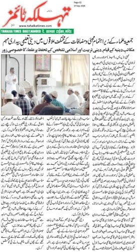 WhatsApp-Image-2026-09-21-at-10.55.12-AM