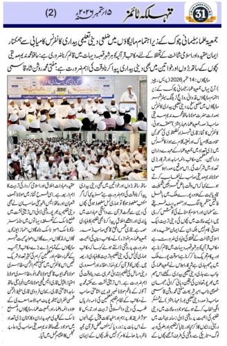 tahalka-15
