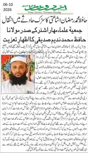 urdu-06